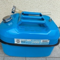 携行缶 20L 使用少なめ