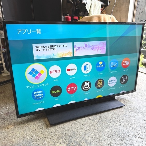 札幌市内配送可 21年製 Panasonic パナソニック ビエラ 43V型4K液晶テレビ TH-43GR770 HDD&BDドライブ内蔵 ダブルチューナー YouTube対応