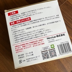 ふんばるゾウの画像