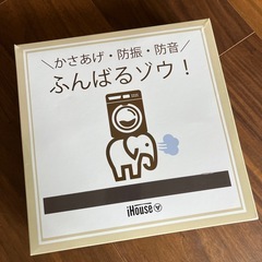 ふんばるゾウ