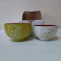 親子椀セット