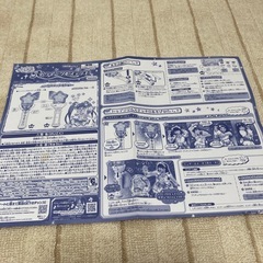 プリキュア　トゥインクルステッキの画像
