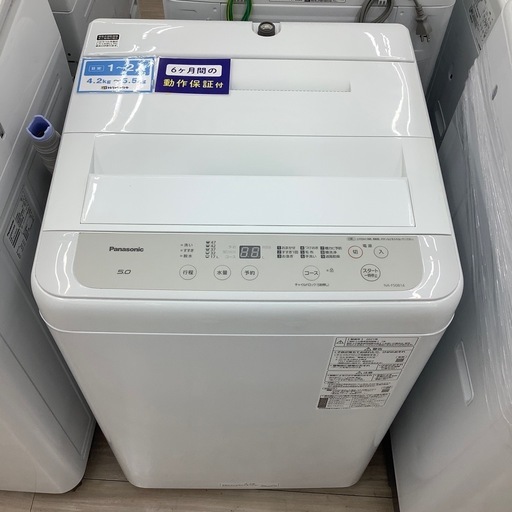 全自動洗濯機のご紹介！(トレファク寝屋川)