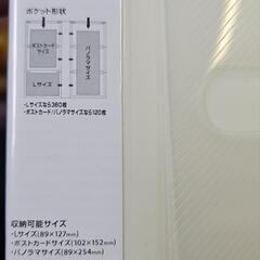 フォトアルバムの画像