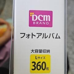 フォトアルバム