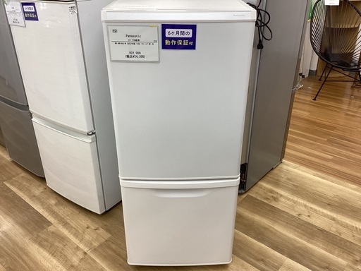 【取りに来られる方限定!!】Panasonic 2ドア冷蔵庫 2023年製