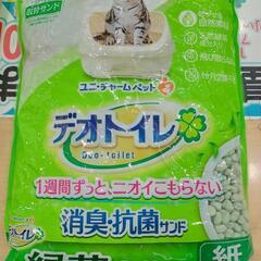 ★【ユニ・チャーム】猫砂  デオトイレ用  4L  紙タイプ  ...