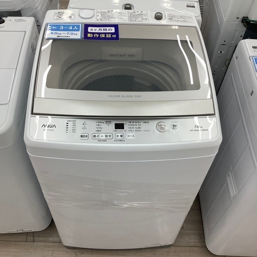 全自動洗濯機のご紹介！(トレファク寝屋川)