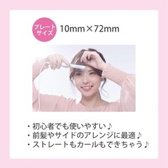 KINUJO CANDY ミニヘアアイロン　ミントグリーンの画像