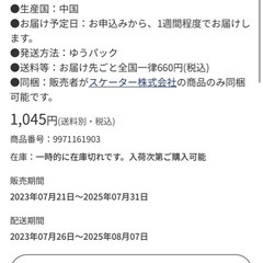 mofusand ティッシュケース ソフト ティッシュ用の画像