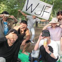 最大の旅行ライングループWJF（世界旅友交流会）メンバー募集!（約500名参加中）退会者出ました！ − 東京都