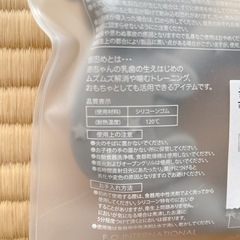 新品未使用‼️歯固め　コアラの画像