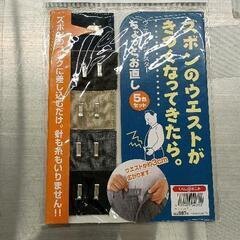 0612-162 その他中古品の画像
