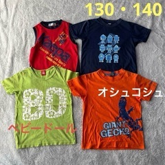 130・140 男の子Tシャツ まとめ売り4枚セット