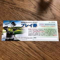 宜野座カントリークラブ　プレイ券