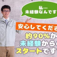 名取駅チカ通勤◎食品工場での軽作業スタッフ