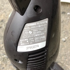 NO：3693  サイクロンスティック型掃除機‼️2019製超お買い得品❣️の画像