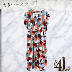 大きいサイズ　レトロワンピース　4L