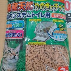 ★【クリーンミュウ】国産天然ひのきのチップ  猫砂  システムト...
