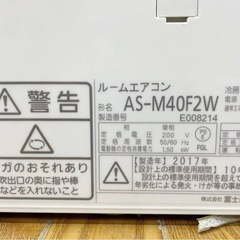 富士通ゼネラル FUJITSU ルームエアコン AS-M40F2W ノクリア nocria 主に14畳用 空調家電 家電 ホワイトの画像