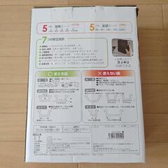 未使用 dretec IH Cooker Picco DI-216黒の画像