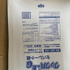 クックパーEGセパレート紙