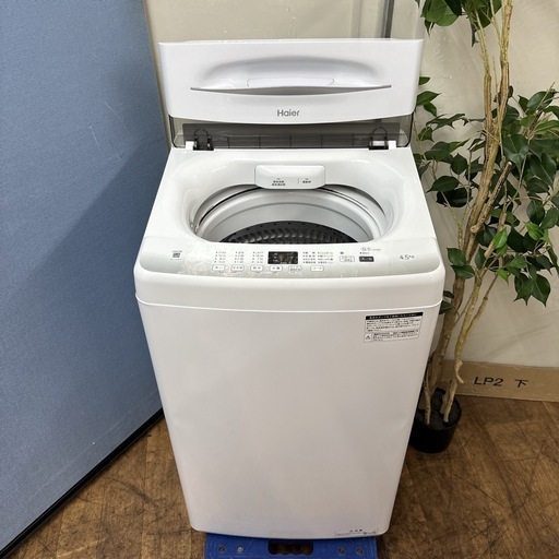 I683 ? 大決算セール特別価格！ 2022年製の高年式♪ Haier 洗濯機 （4.5㎏） ⭐ 動作確認済 ⭐ クリーニング済