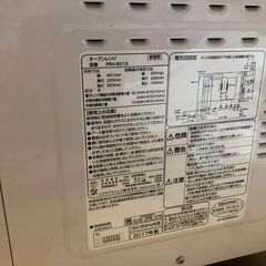 電子レンジ PRV-601S 2017年製の画像