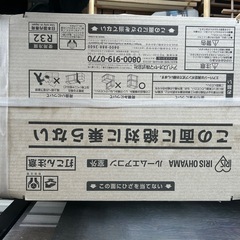 アイリスオーヤマ  エアコン一式 ①の画像