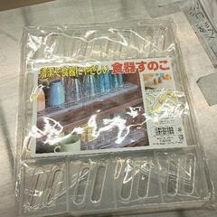 0612-170 その他中古品