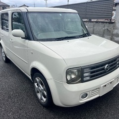 総額表示 車検満タン キューブ
