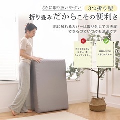 ＊新品未開封＊　マットレス ダブルサイズ 三つ折り 高反発 リバーシブルカバーの画像