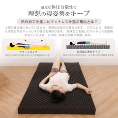 ＊新品未開封＊　マットレス ダブルサイズ 三つ折り 高反発 リバーシブルカバーの画像
