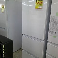 ID:60397286　冷蔵庫　３ドア　335L　ハイアール　2023　他１台有