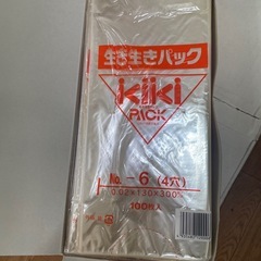 生き生きパック