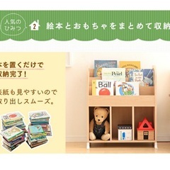 絵本ラック おもちゃ 収納 ラック 絵本棚の画像