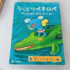 0612-142 うっかりペネロペ