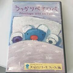 0612-141 うっかりペネロペ