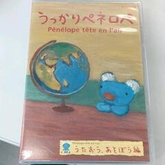 0612-139 うっかりペネロペ