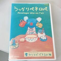 0612-140 うっかりペネロペ