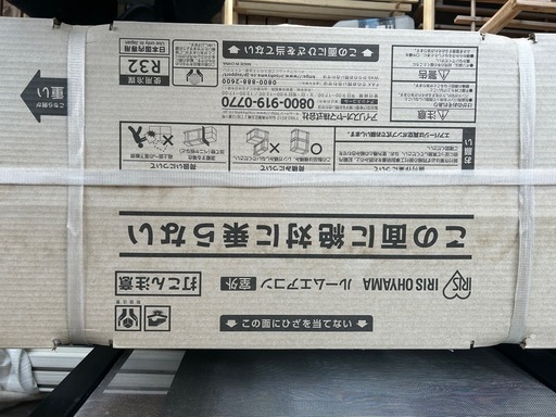 アイリスオーヤマ　エアコン一式 ②
