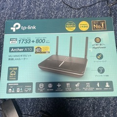 【使用済み】TP-link Archer A10 wi-fi ルーター  の画像