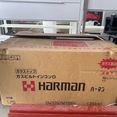 ハーマン製(Housetec) DW32Q7WTSSV 水無し両...