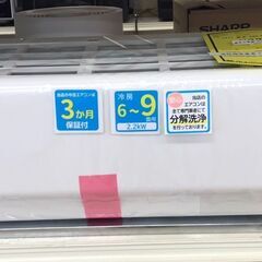 【A675】エアコン 東芝 RAS-F221P 2020年製 ※...