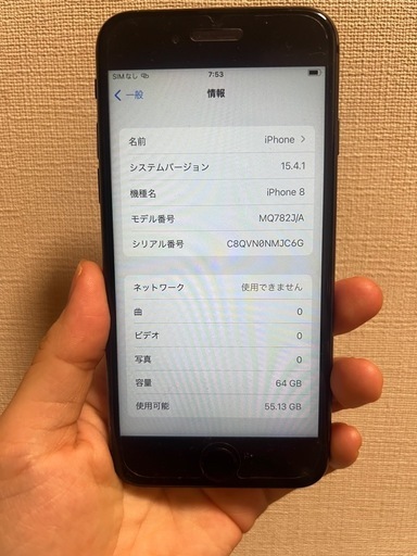 未使用品　iPhone8 SIMフリー