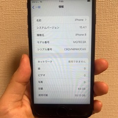未使用品　iPhone8 SIMフリー