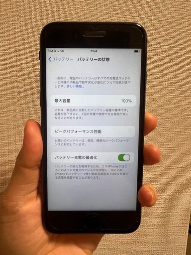 未使用品　iPhone8 SIMフリー