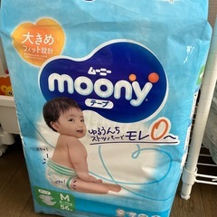 Moony テープM
