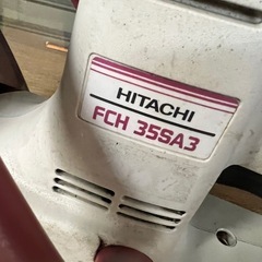 HITACHI ヘッジトリマ FCH 35SA3 生垣や玉造りの刈込みの画像