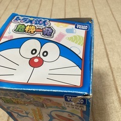 ドラえもん危機一髪の画像